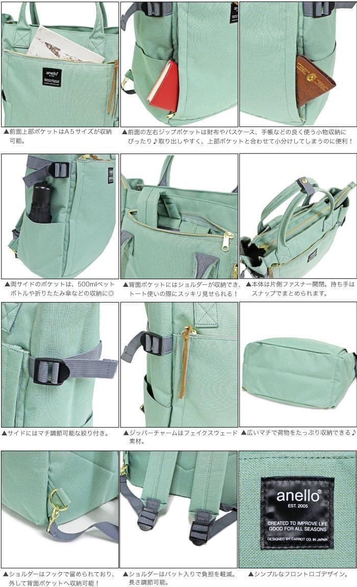 日本 Anello 10 個口袋 2way 手提包/後背包