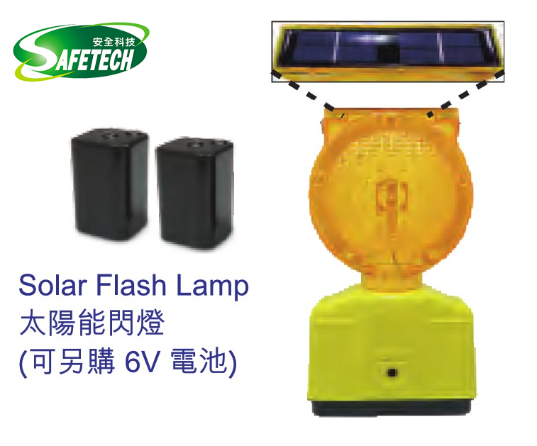 Solar Flash Lamp