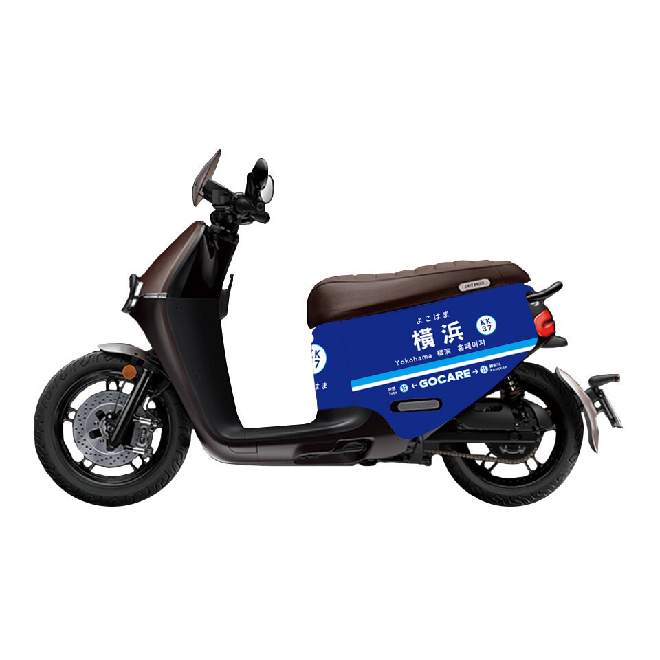 GOCARE 橫浜GOGORO2保護車套