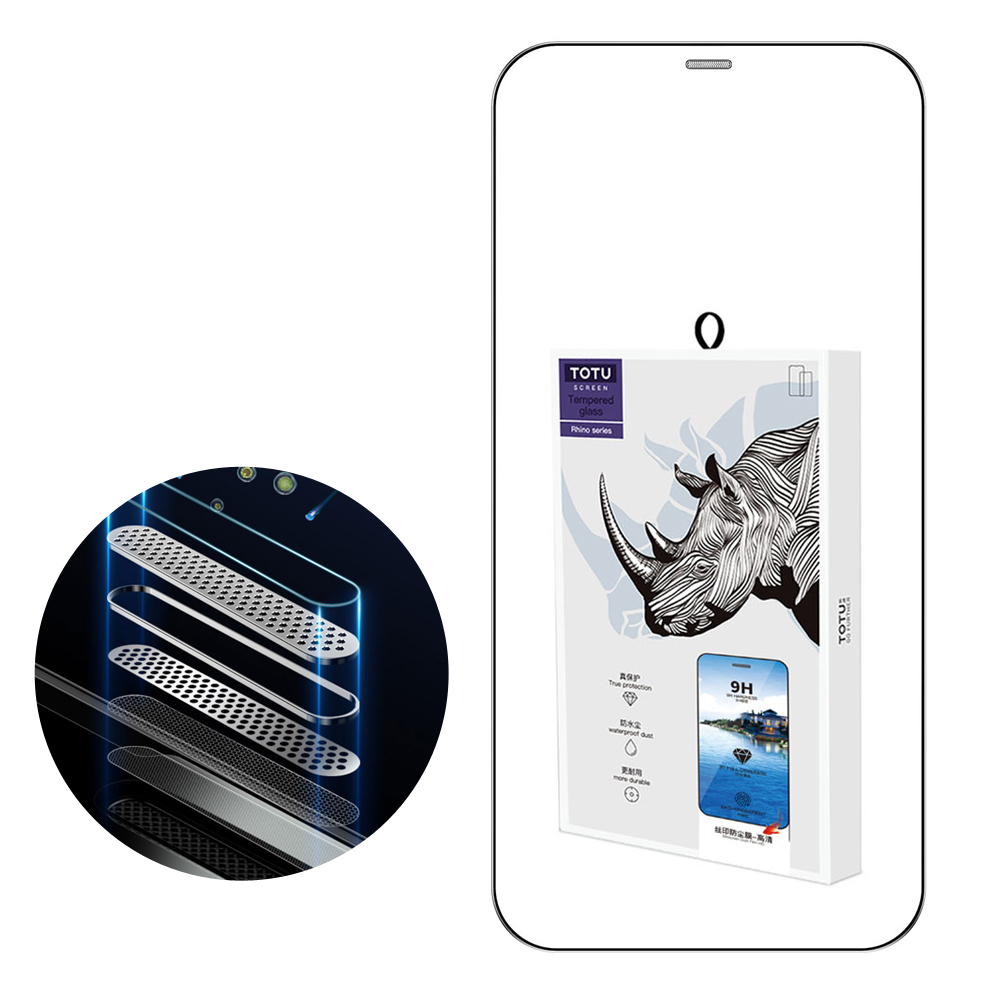 TOTU 拓途 iPhone12/12Pro/12Mini/12ProMax鋼化膜保護貼保護膜絲印防塵聽筒 犀牛家族