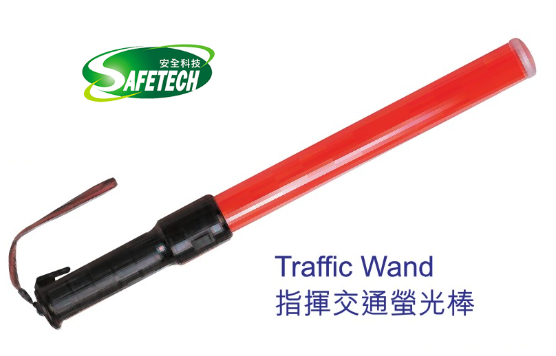Traffic Wand