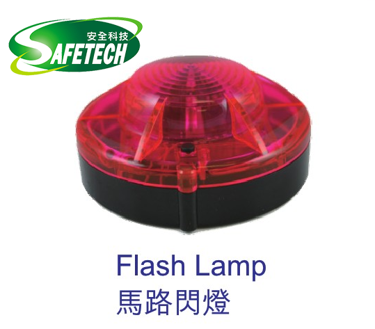 Flash Lamp