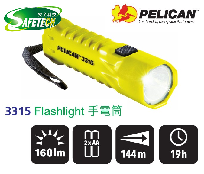 Pelican 3315 Flash Light