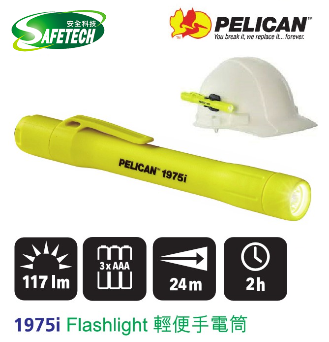 Pelican 1975i Flash Light