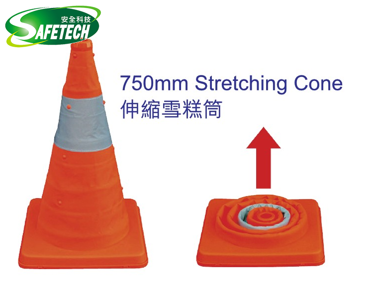 750mm Stretching one