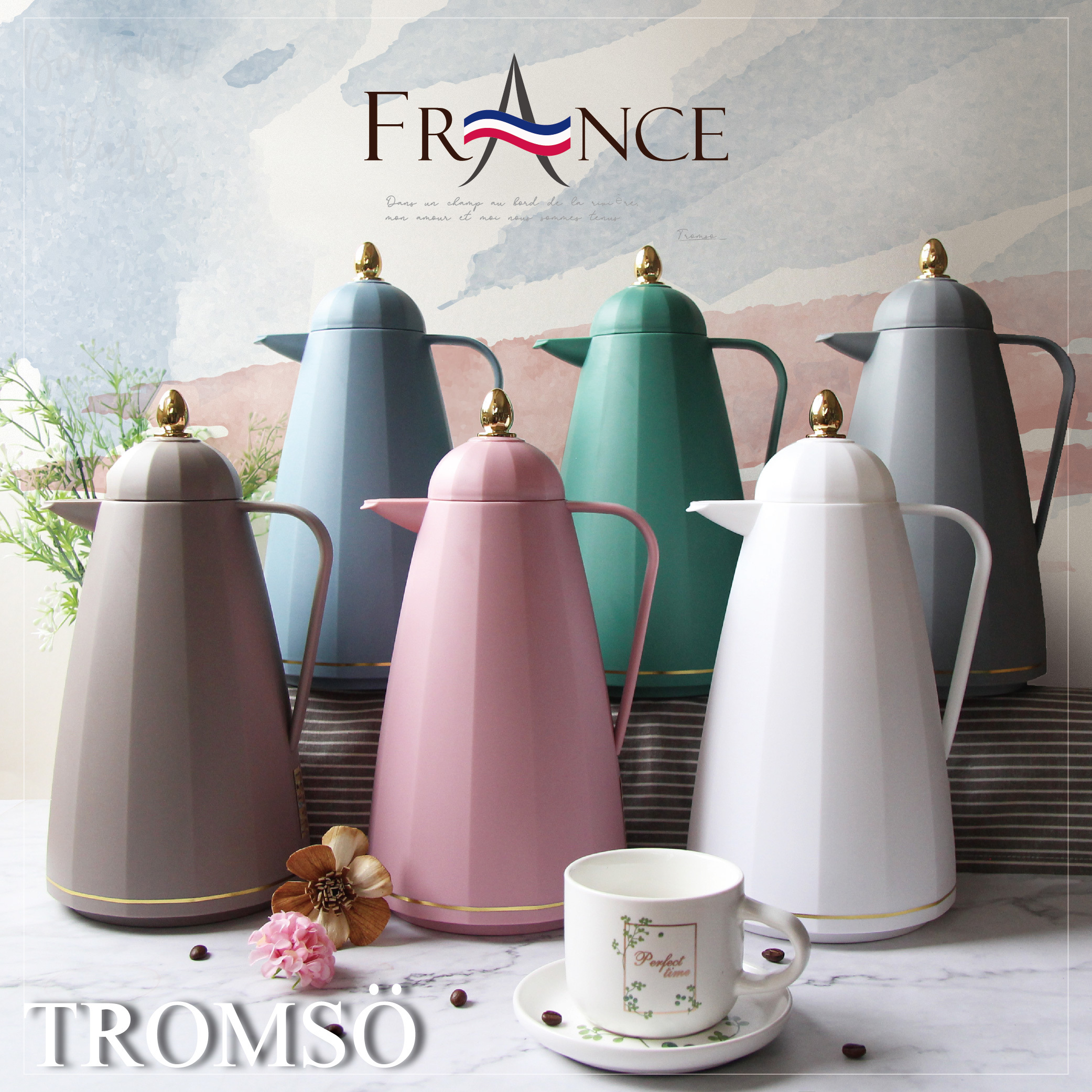 巴黎雅典娜玻璃內膽保溫壺 保冷壺