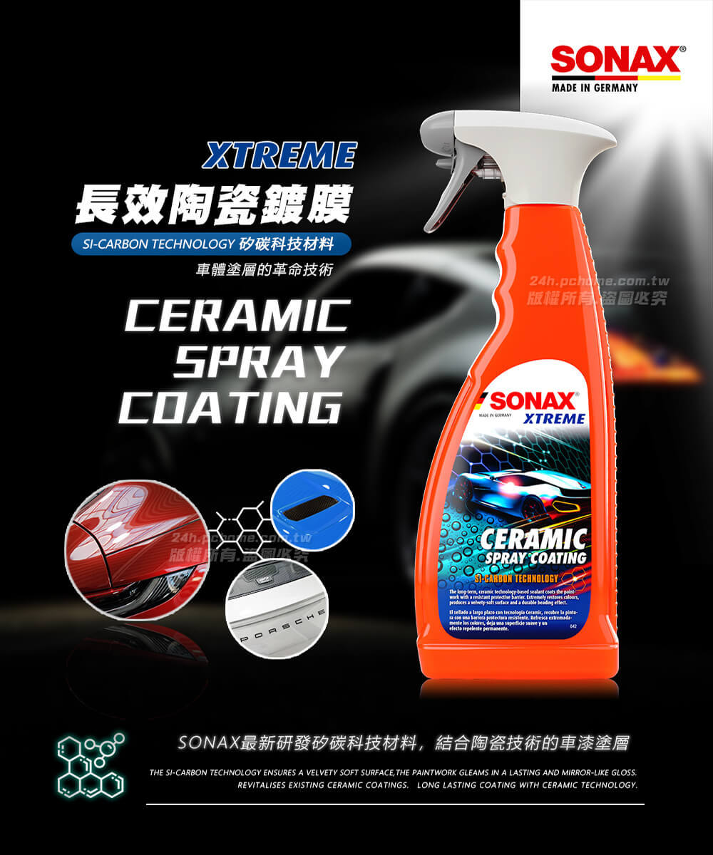 XTREME長效陶瓷鍍膜SI TECNOLOGY H車體塗層的革命技術CERAMICSPRAYCOATING24hpchomecomtw版權所有盜必究SONAXMADE IN GERMANYXTREME24hPORSCHECERAMICSPRAY COATINGCARBON TECHNOLOGY term  based sealant  the   a resistant   Extremely   a - surface and a durable beading effect  a   con tecnologia Ceramic,  la  con      mente  , deja    y  SONAX最新研發矽碳科技材料,結合陶瓷技術的車漆塗層THE SI-CARBON TECHNOLOGY ENSURES A VELVETY SOFT SURFACE, THE PAINTWORK GLEAMS IN A LASTING AND MIRROR-LIKE GLOSS.REVITALISES EXISTING CERAMIC COATINGS. LONG LASTING COATING WITH CERAMIC TECHNOLOGY.