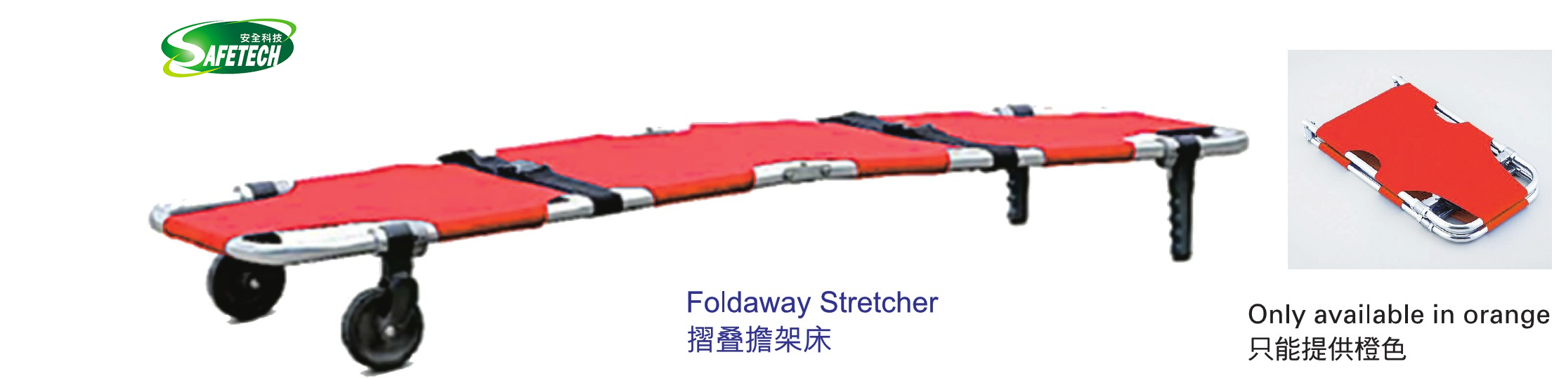 Foldaway stretcher