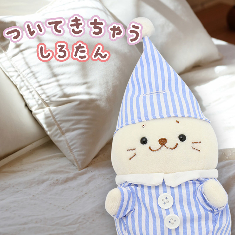 Sirotan 絨毛娃娃更衣配件-上床睡覺(藍睡衣+帽子）