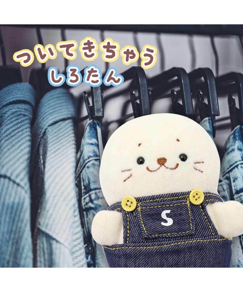 Sirotan 更衣絨毛鑰匙圈專用配件-丹寧吊帶褲