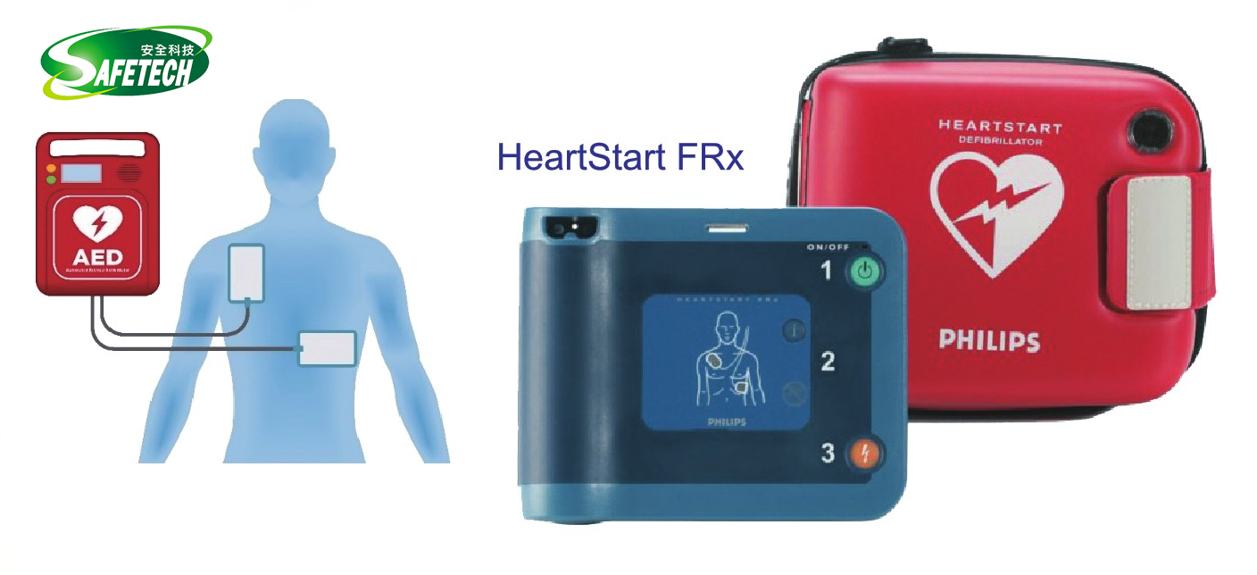 AED (Automated External Defibrillator)