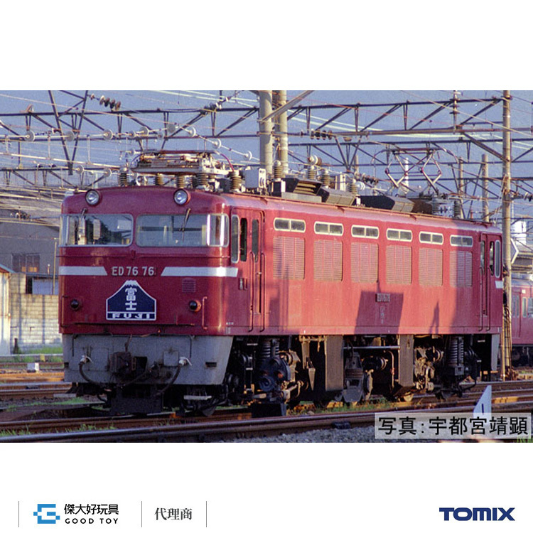 TOMIX HO-2019 電氣機關車ED76-0形(後期型)