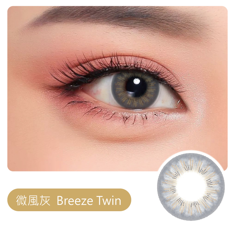 V45微風灰(1片/瓶)