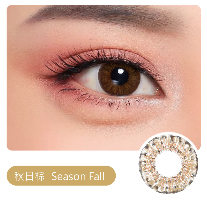 V40秋日棕(1片/瓶)