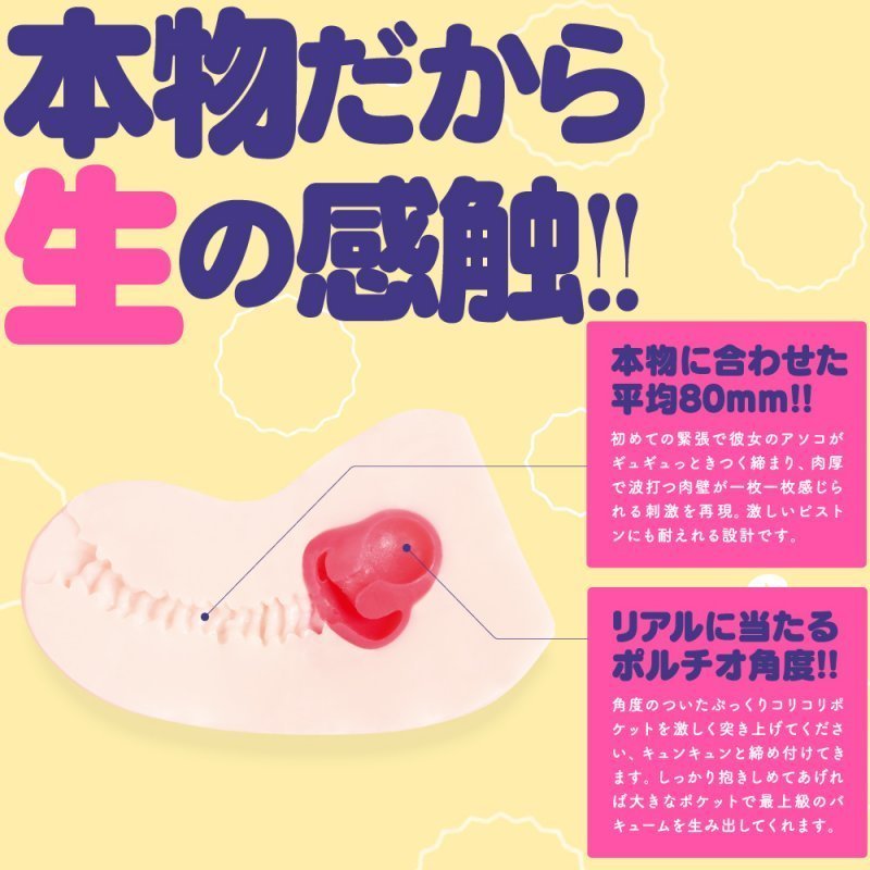 〔日本超人氣產品〕EXE - G project HON MONO 真實 硬版