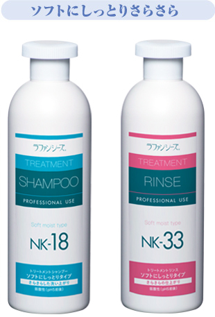 柔順保濕｜潤絲精