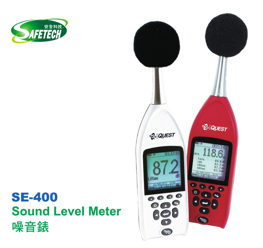 TSIQuest SE400 Sound Level Meter