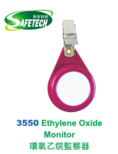 3M 3550 Ethylene Oxide Monitor