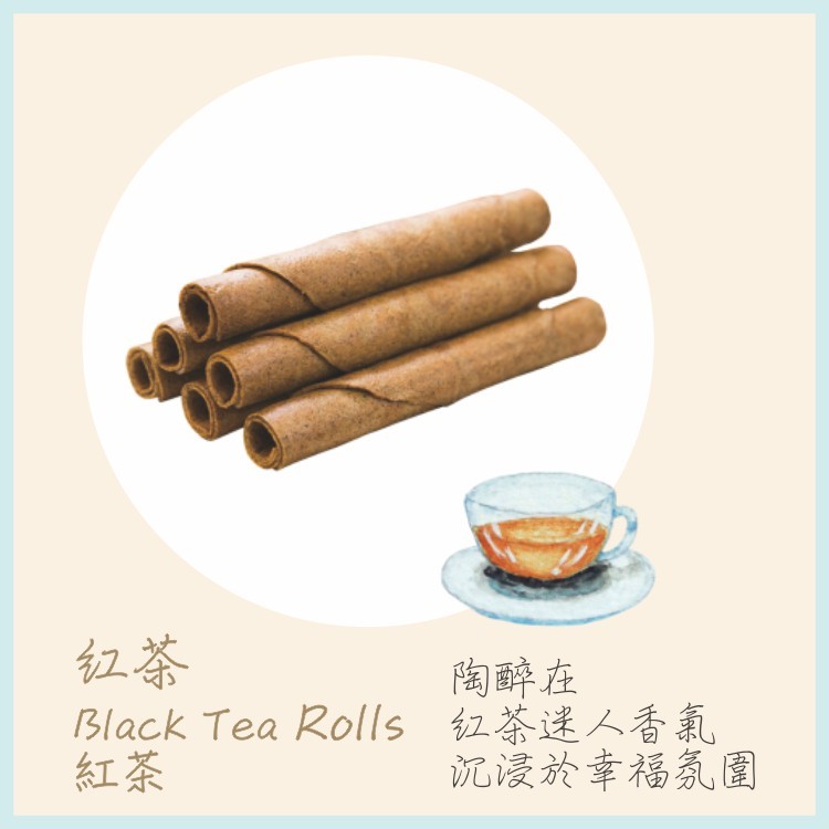 小知足蛋捲_蜂蜜紅茶