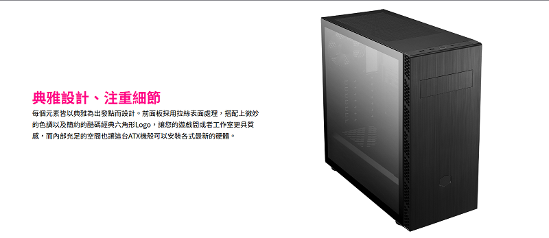 米特3C數位–酷碼 MASTERBOX MB600L V2機殼/光碟機版/MB600L2-KG5N-S00