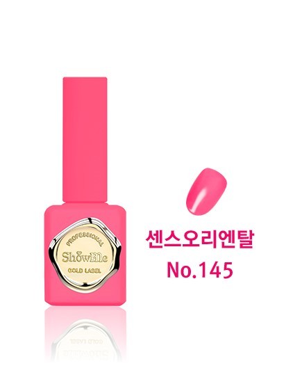 Show Me - 145 (10ml)