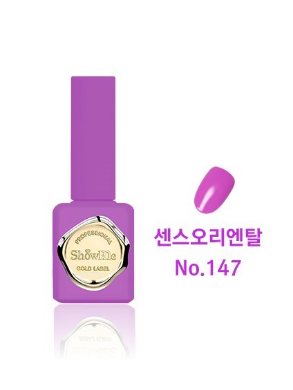 Show Me - 147 (10ml)