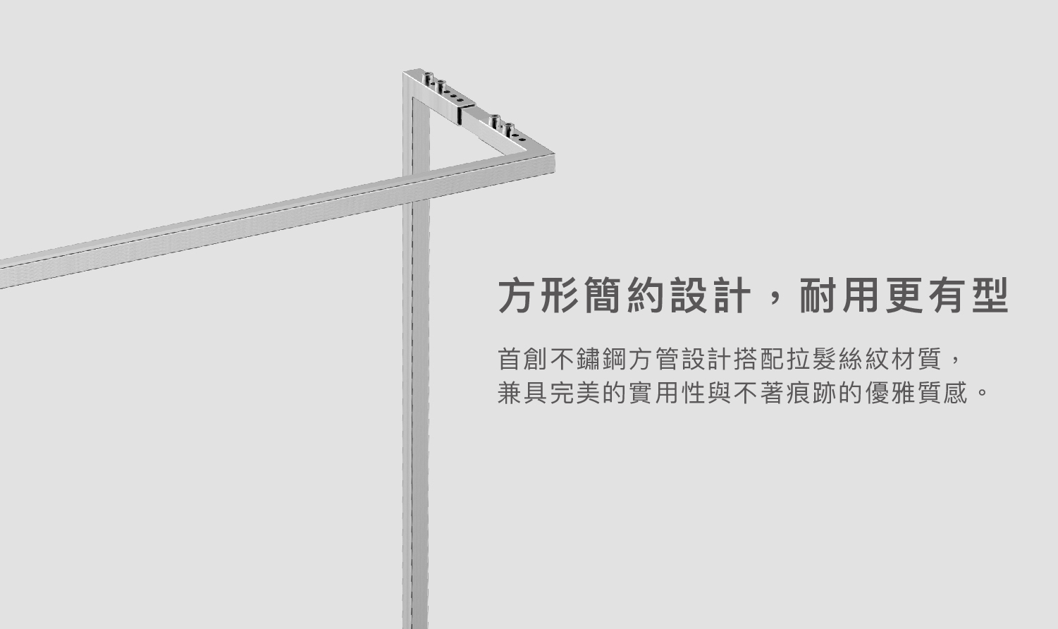 Square | 專業水族燈吊架組