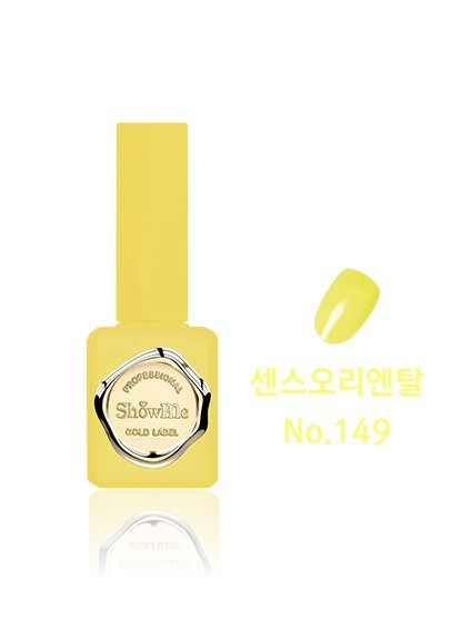 Show Me - 149 (10ml)