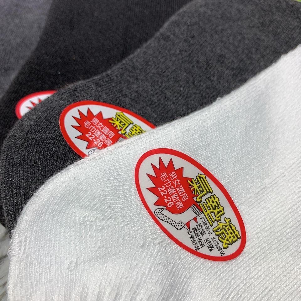 自訂 素色 氣墊 踝襪  襪子