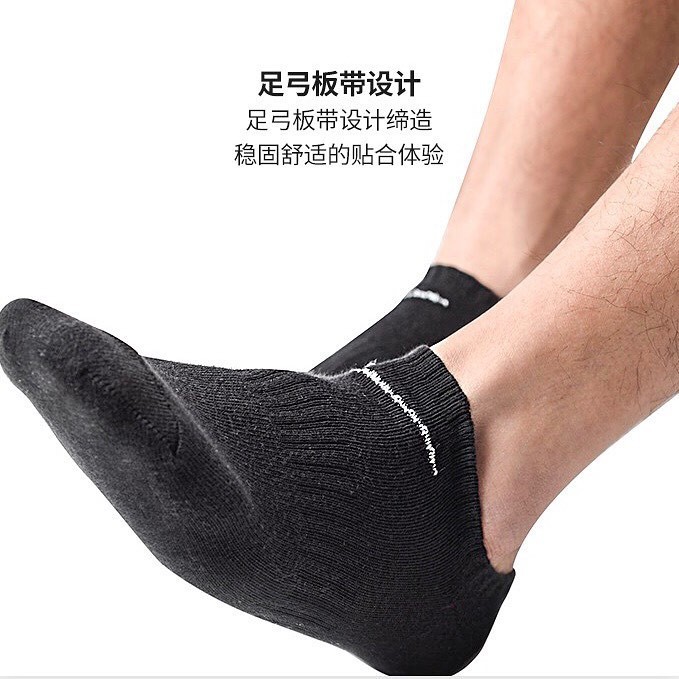 Nike 基本踝襪 SX7678-010