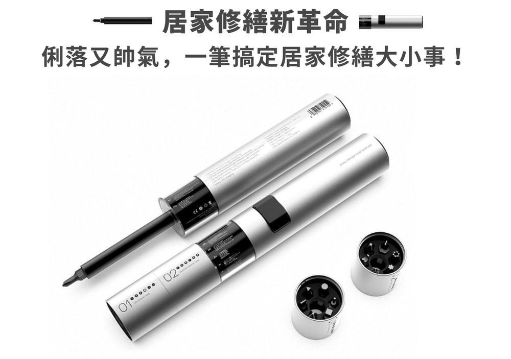 Wowstick SD 36 in 1 居家萬用電動螺絲筆