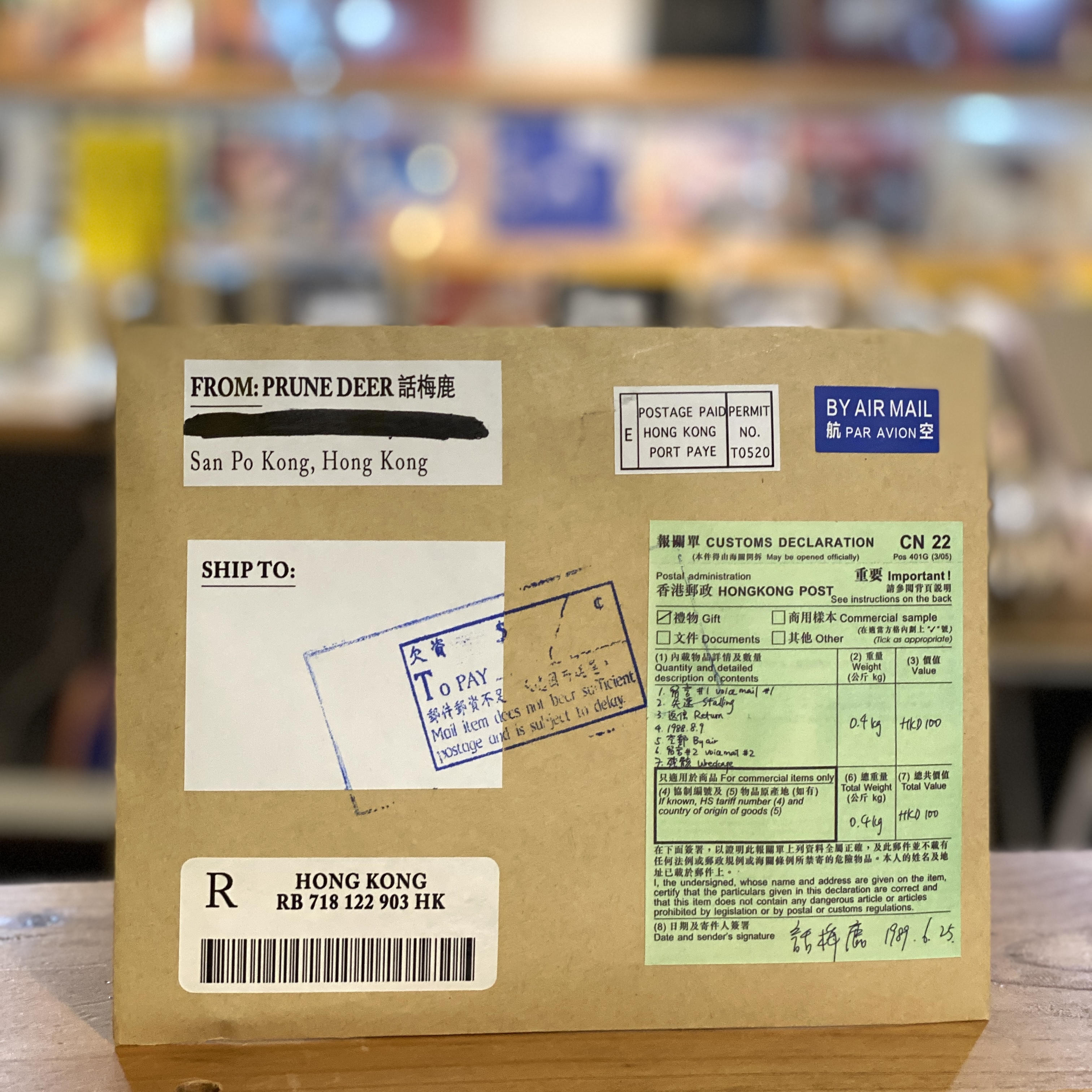 話梅鹿 Prune Deer《Insufficient Postage》 （限量Deluxe CD）