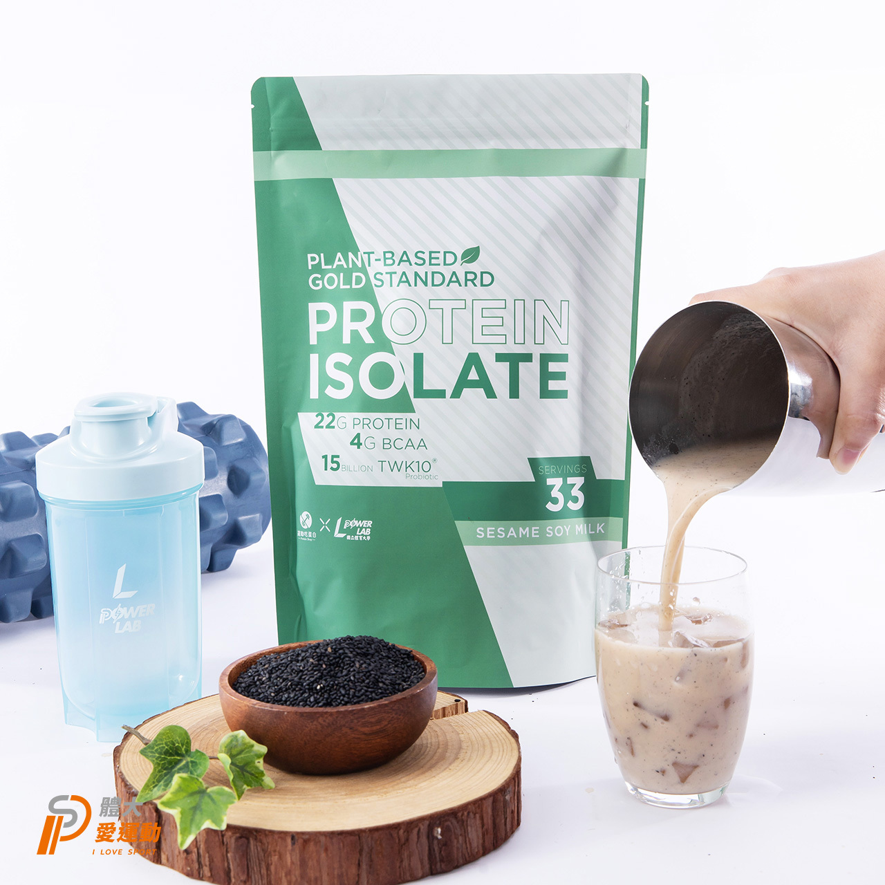 POWERLAB 植物蛋白 (芝麻豆乳) (1kg/包)