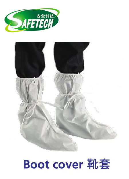 Boot Cover