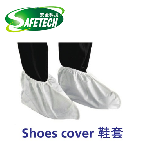 Shoe Cover