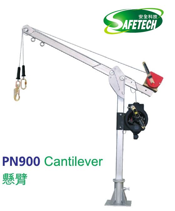 Karam PN900 Cantilever