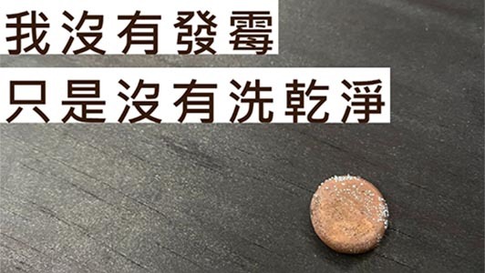 銅/黃銅黏土這樣用