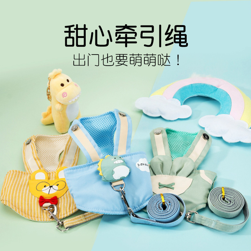 狗猫背心式造型 胸背带套装