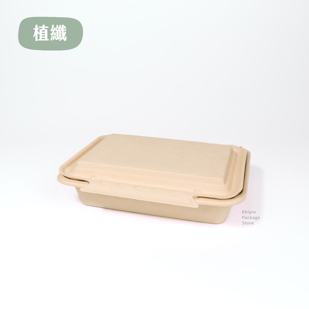 植纖連蓋餐盒｜長方盒型｜800ml