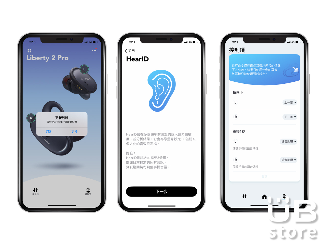 Anker Soundcore Liberty 2 Pro 真無線藍牙耳機 開箱評測