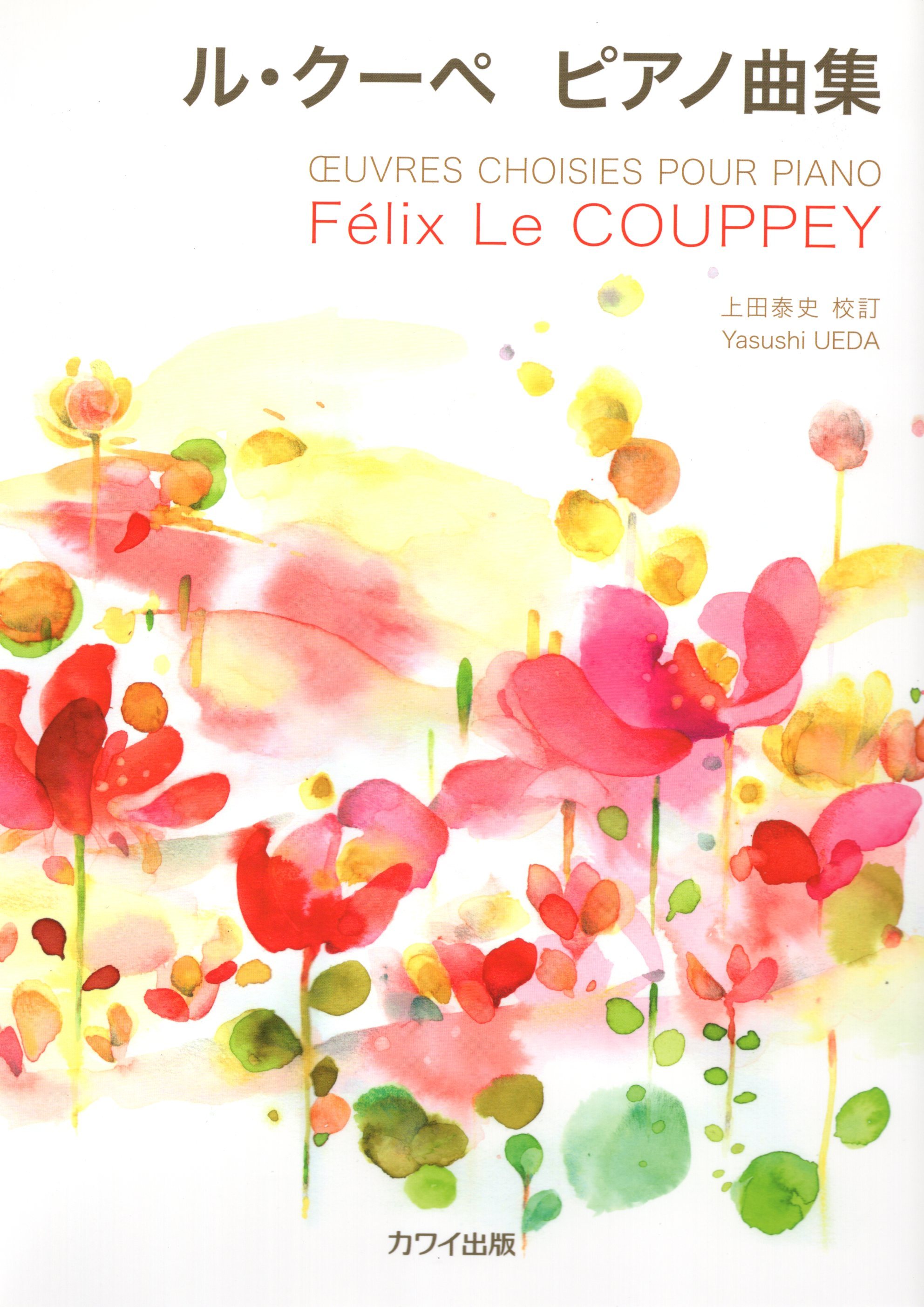 《雷．寇培鋼琴曲集》