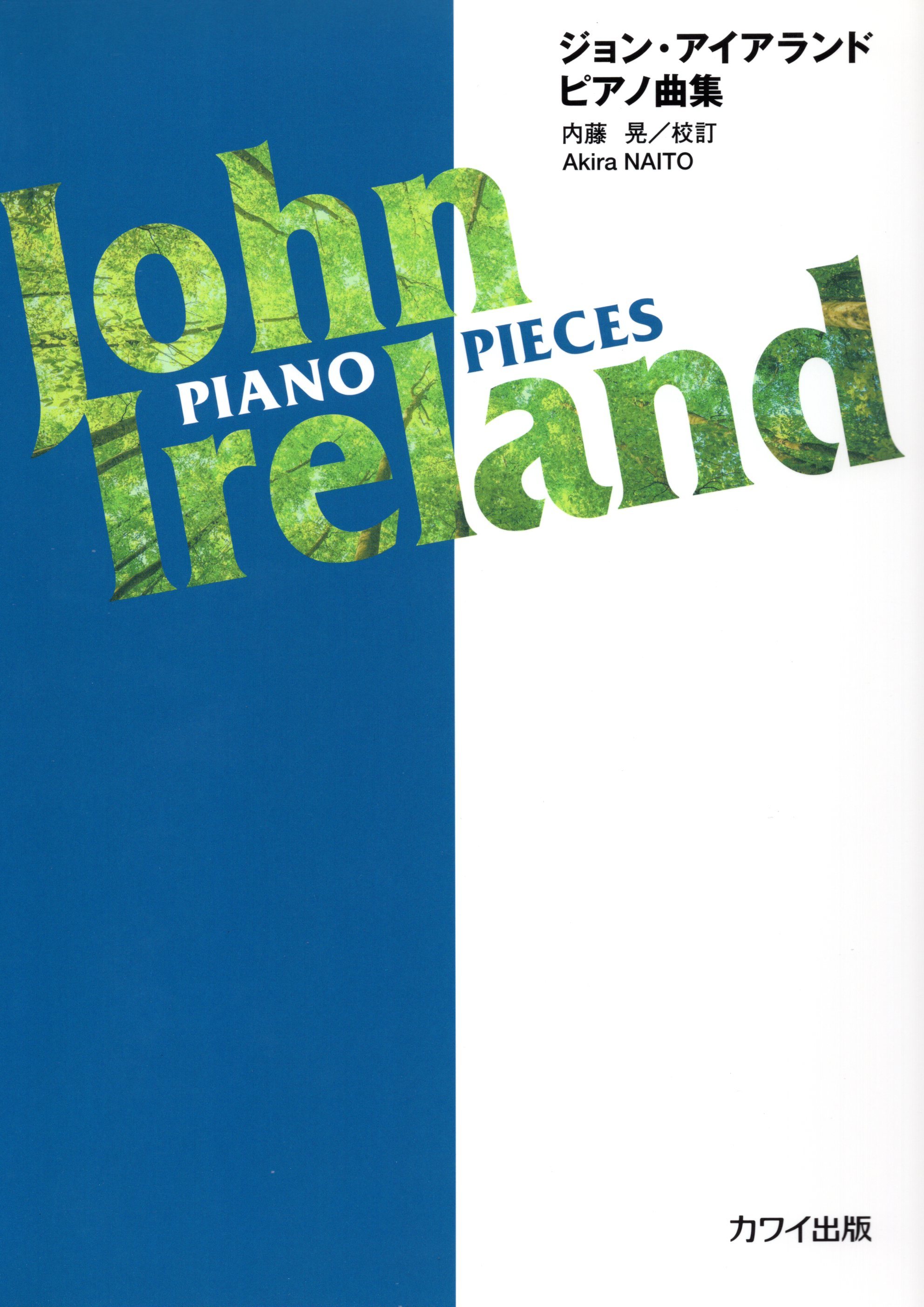 《John Ireland: 鋼琴曲集》