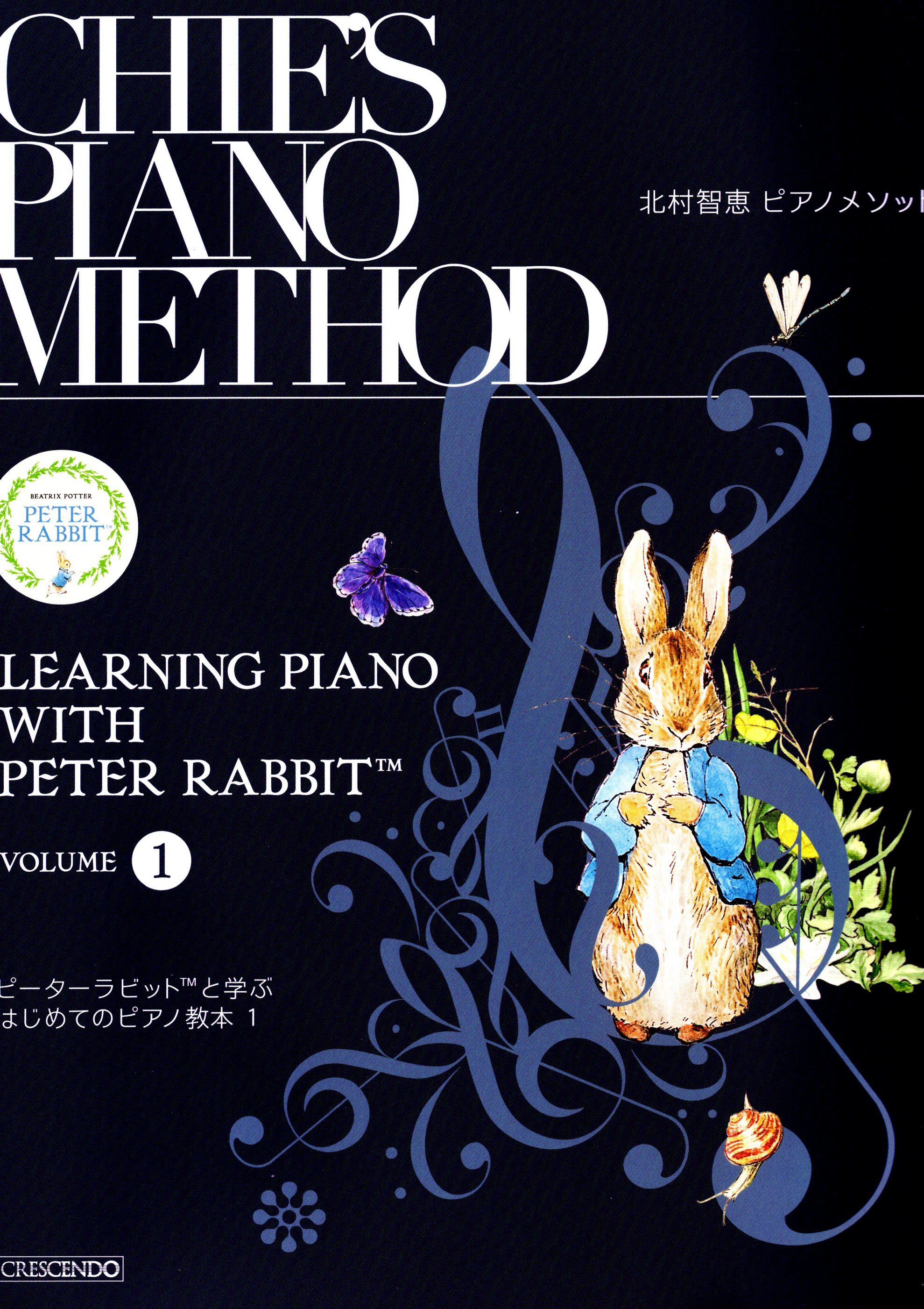 《跟著彼得兔一起學鋼琴》第一冊