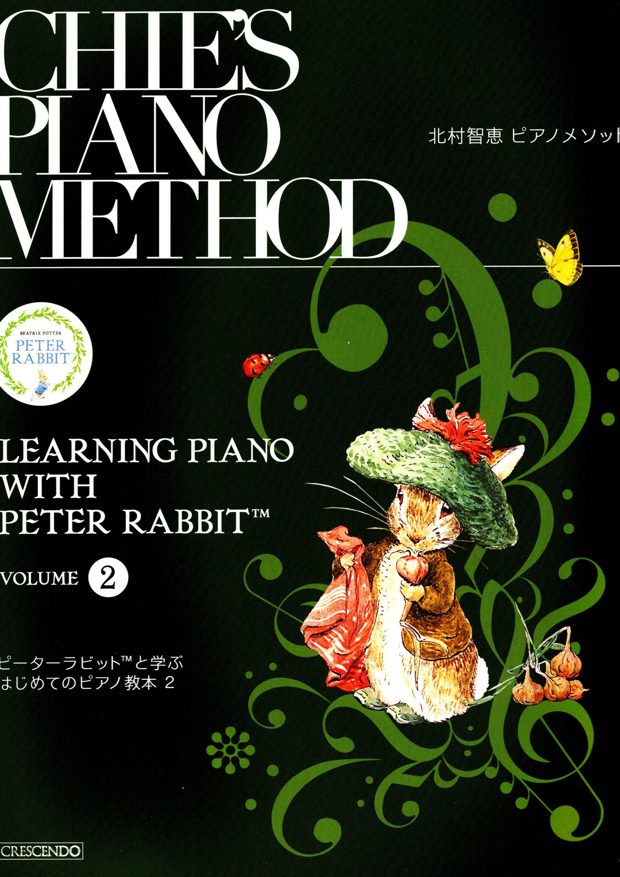 《跟著彼得兔一起學鋼琴》第二冊