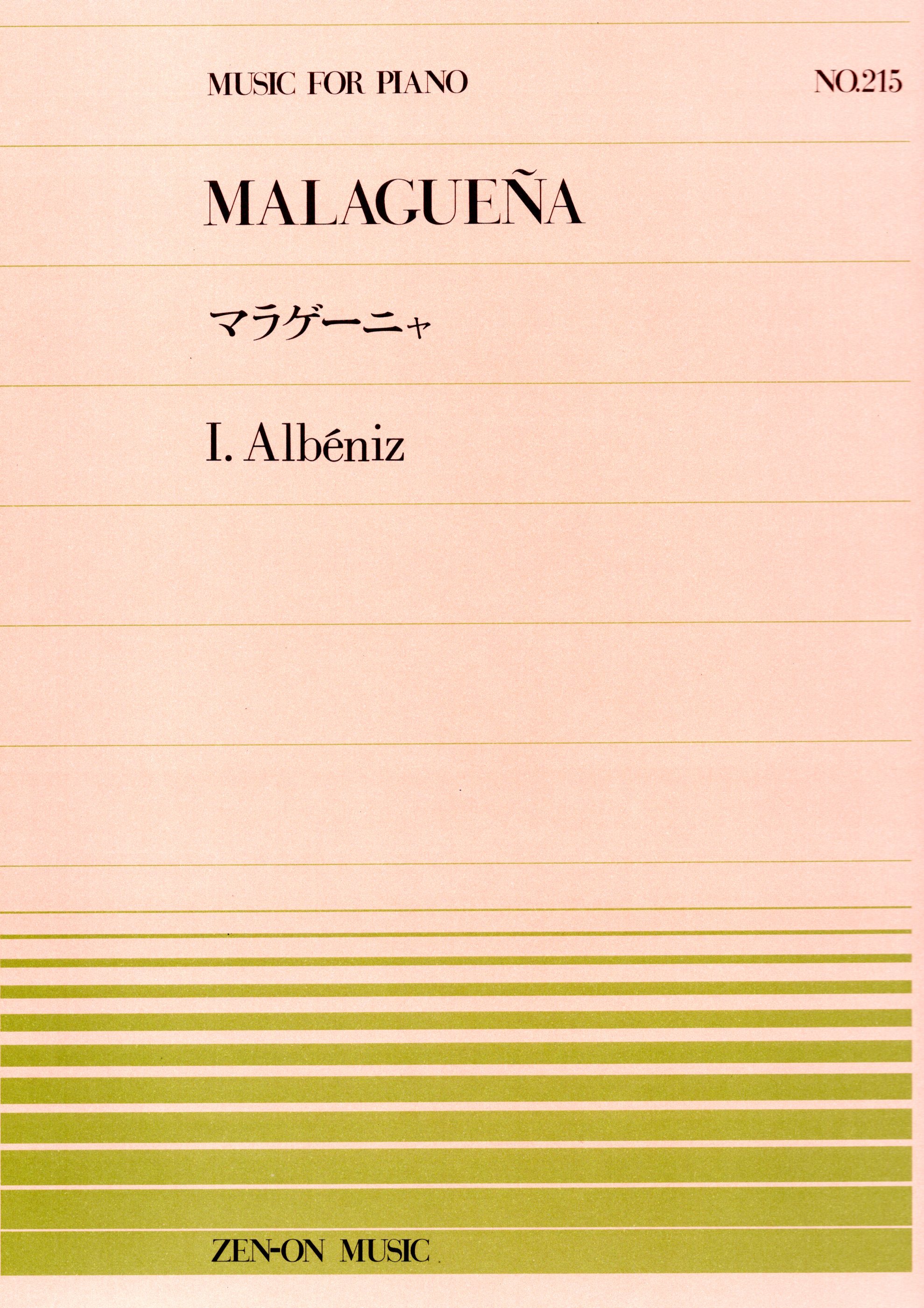 全音單曲系列《Albeniz: Malaguena》