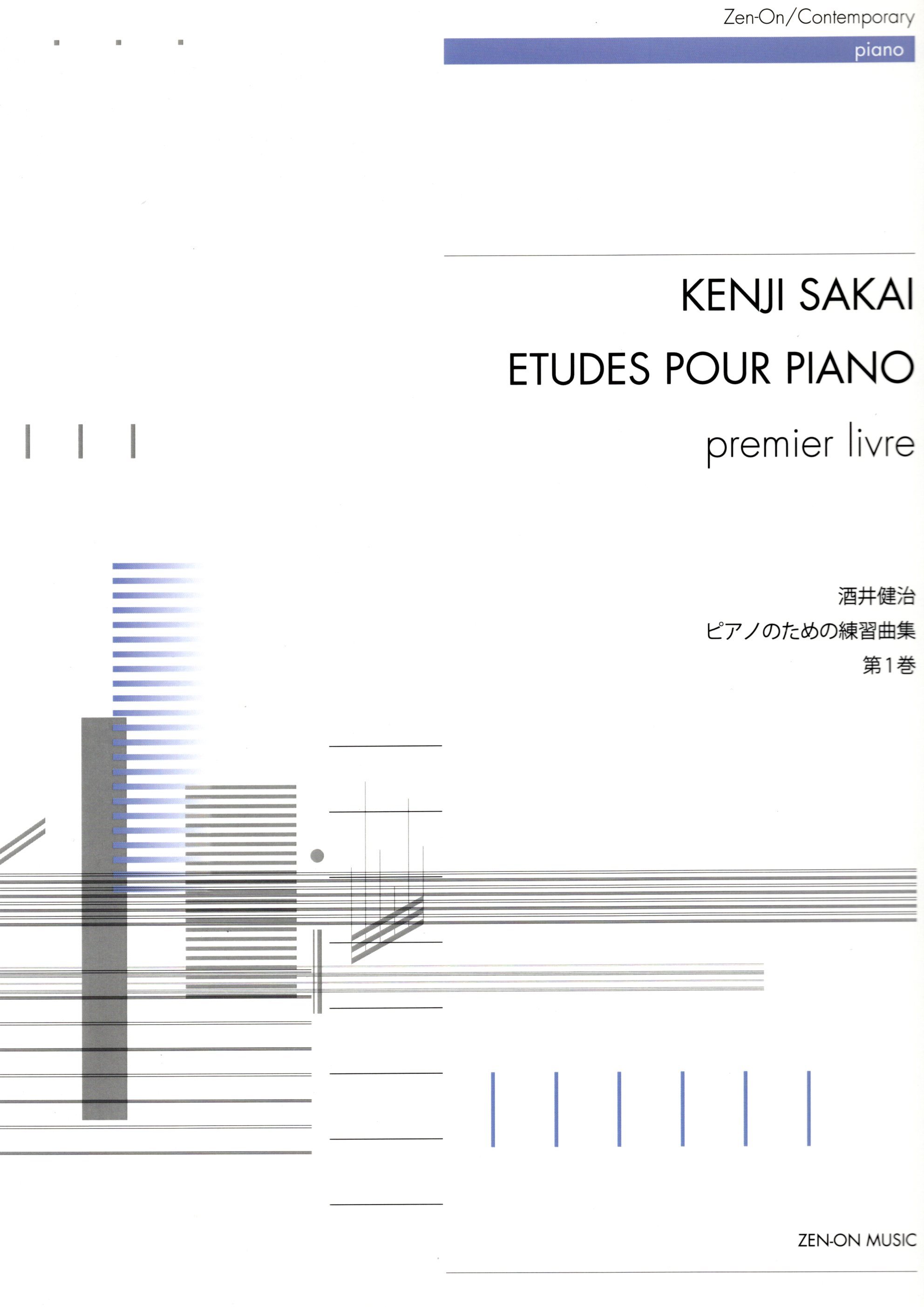 《Kenji Sakai: Etudes pour Piano》Premier Livre