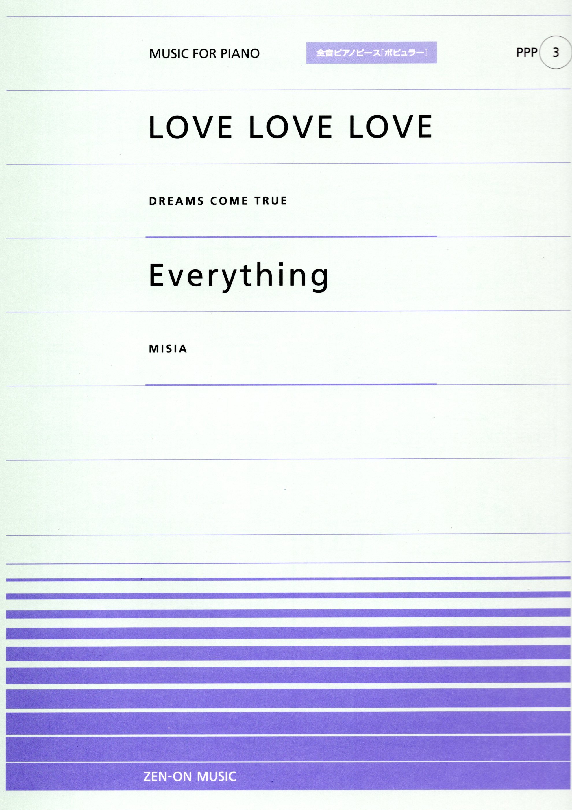 全音單曲系列《LOVE LOVE LOVE / Everything》