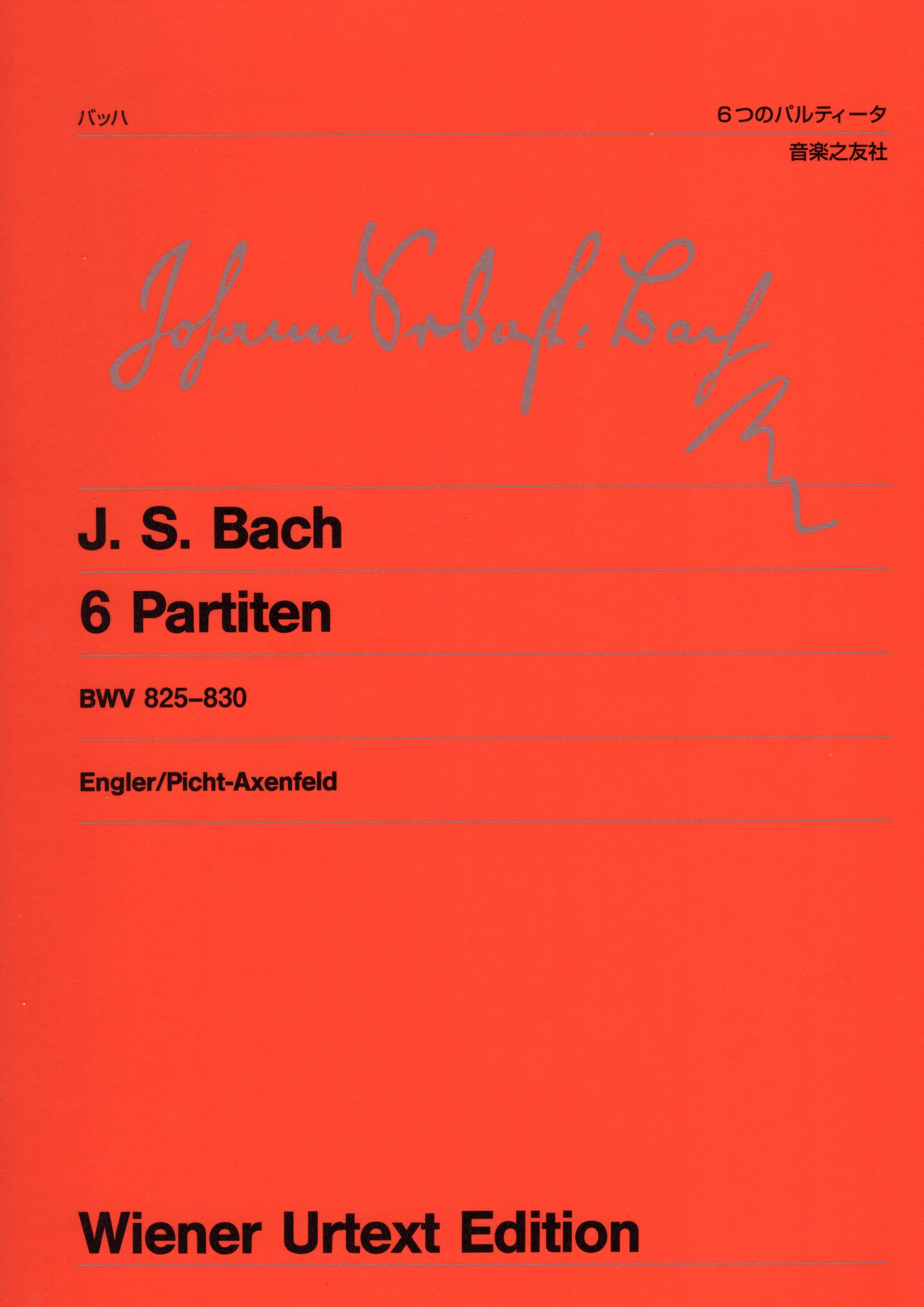 《Bach: 6 Partiten》BWV 825-830［維也納原典版］