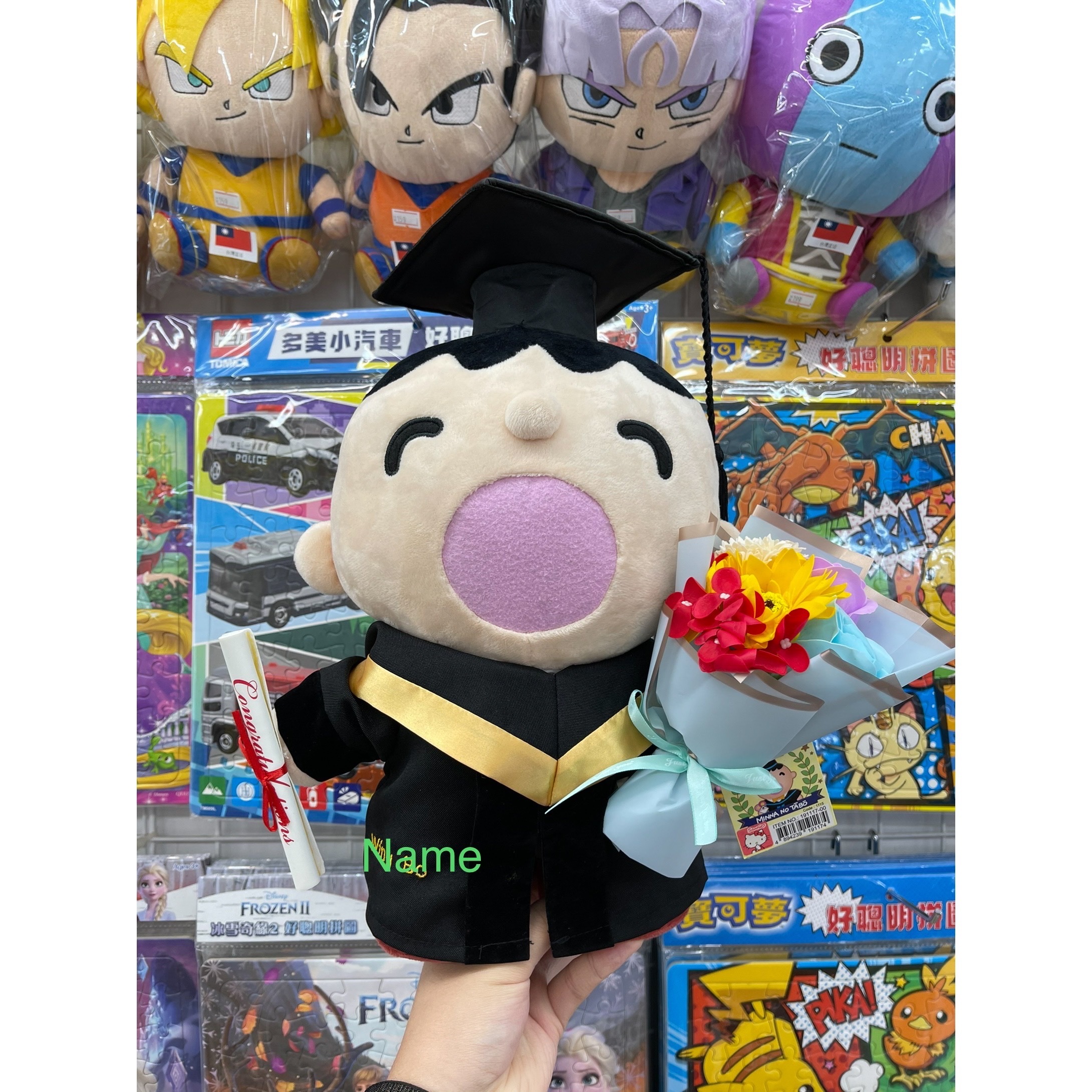 大口仔畢業公仔