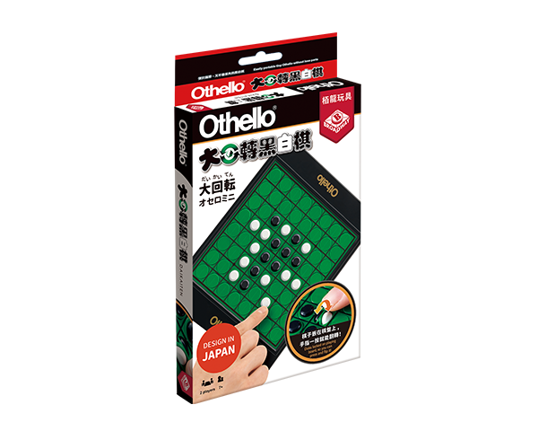 Othello Daikaiten Mini new ver / 大迴轉黑白棋